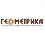 Геометрика, центр ментальной арифметики и развития интеллекта