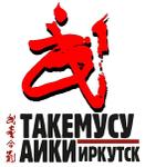 Такемусу Айкидо, спортивный клуб