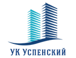 УК Успенский 