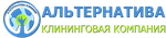 Альтернатива клининг