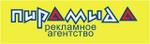 Пирамида РА