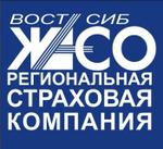 Страховая компания ВОСТСИБЖАСО