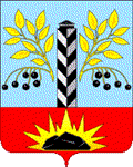 Администрация г. Черемхово
