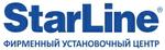 Фирменный центр Starline