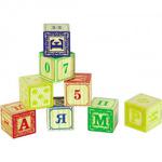Деревянная Игрушка Цифры и знаки (набор из 12 кубиков) ИД-4698 (Рыжий кот) - продажа опт
