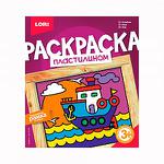 LORI Раскраска пластилином Сказочная рыбка (комплект материалов для изготовления, инструкция) (в коробке) (от 3 лет) Пк023 (ООО 7-Я) - продажа опт