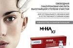 Filogra ГК 3ml 10mg. Мезотерапия - услуги