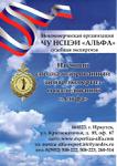 Экспертиза экологическая ( негосударственная, некоммерческая) - услуги, выдача заключений для всех органов власти и судов. Осуществляем стройконтроль (строительный контроль).