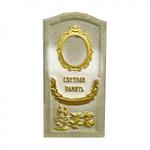 Памятник М-4 комплект - продажа