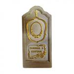 Памятник С-12 комплект - продажа