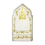 Памятник С-21 комплект - продажа